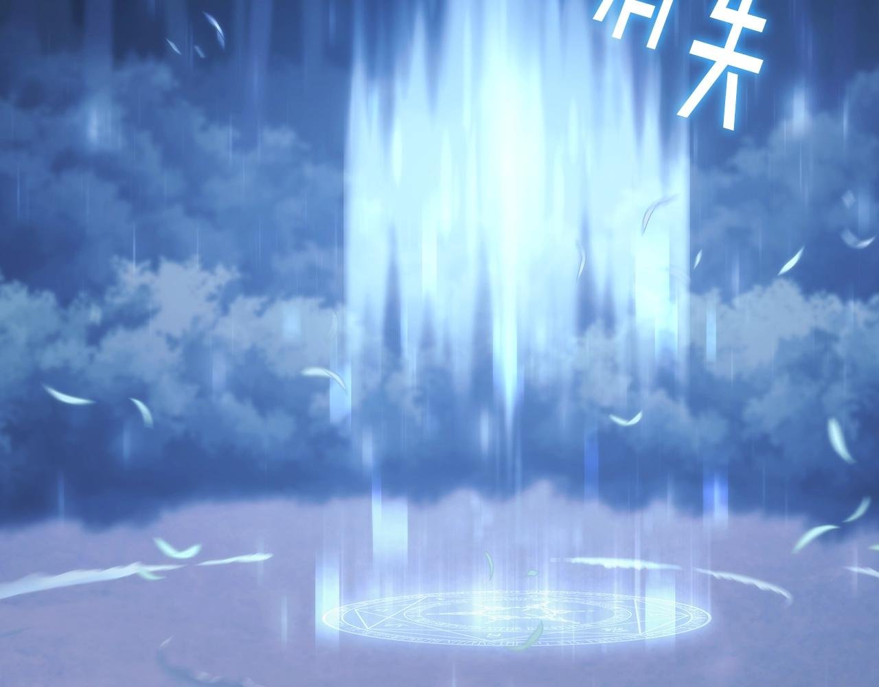 第13话 谢谢你