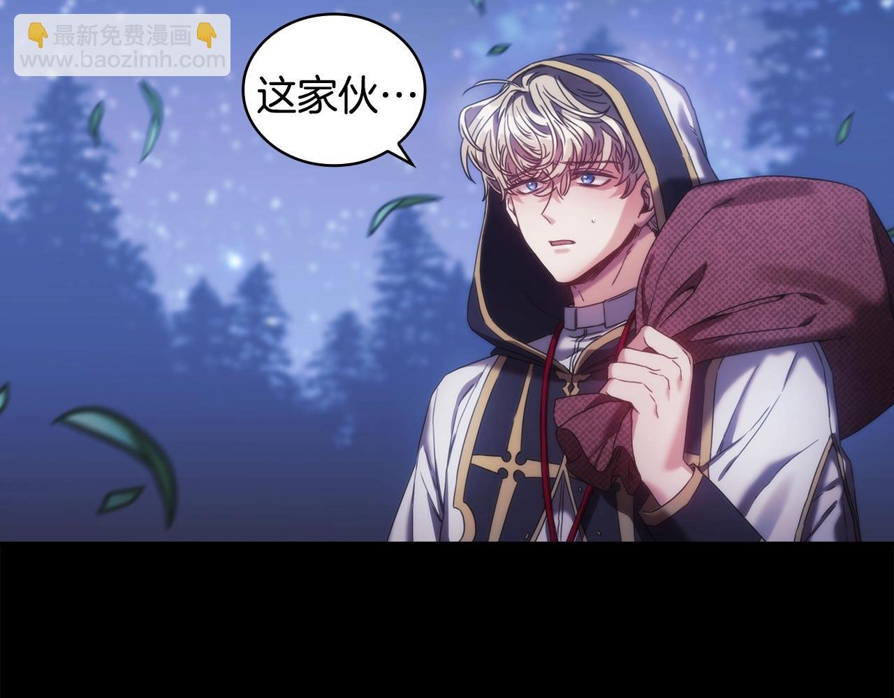 第13话 谢谢你