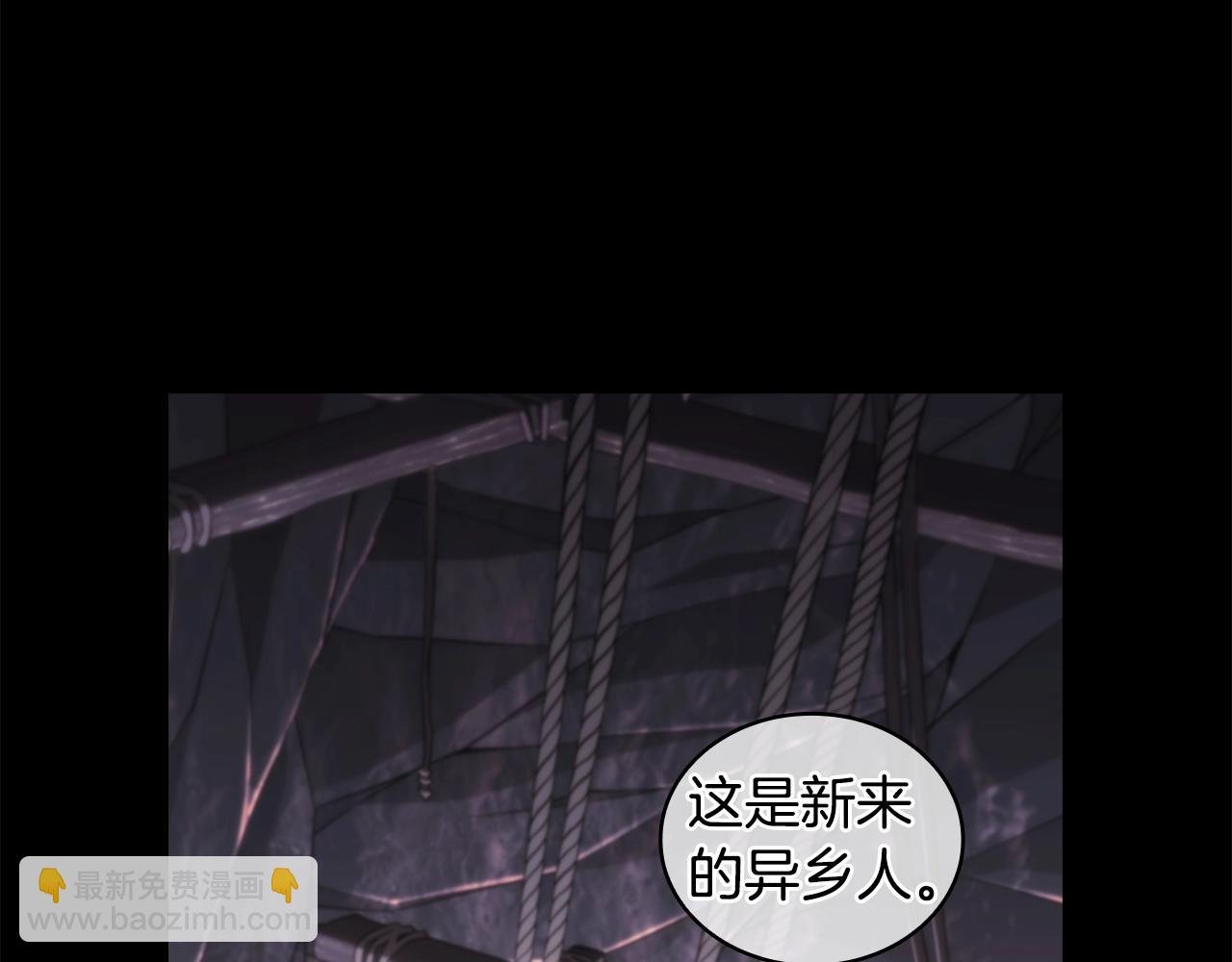 第13话 谢谢你