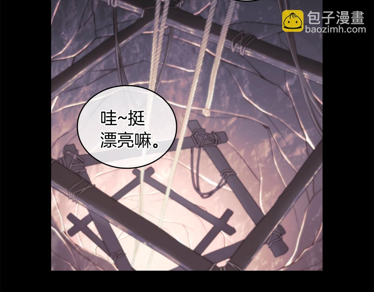 第13话 谢谢你