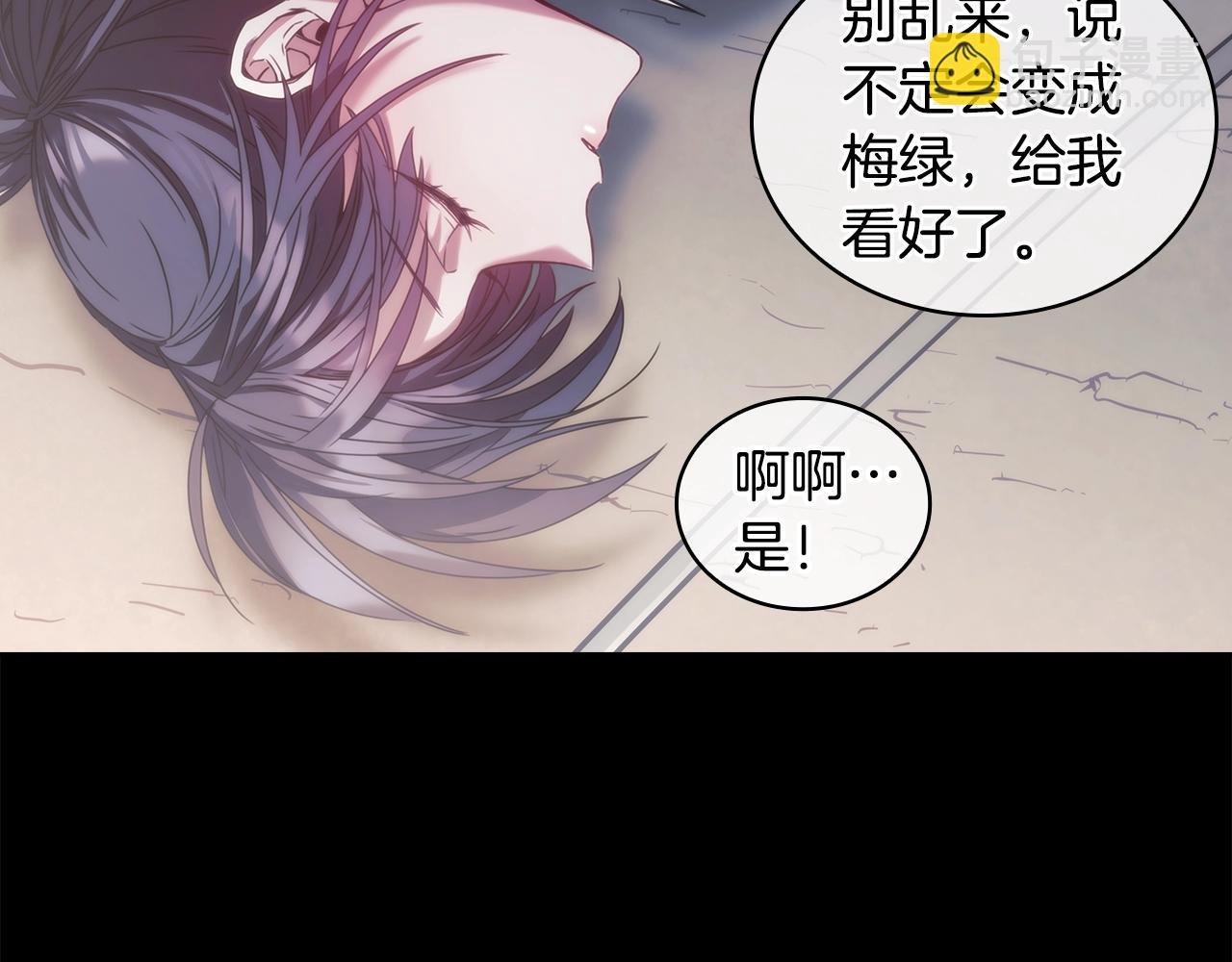 第13话 谢谢你
