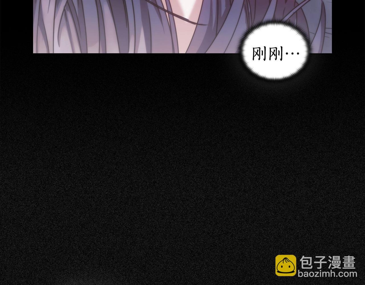 第13话 谢谢你