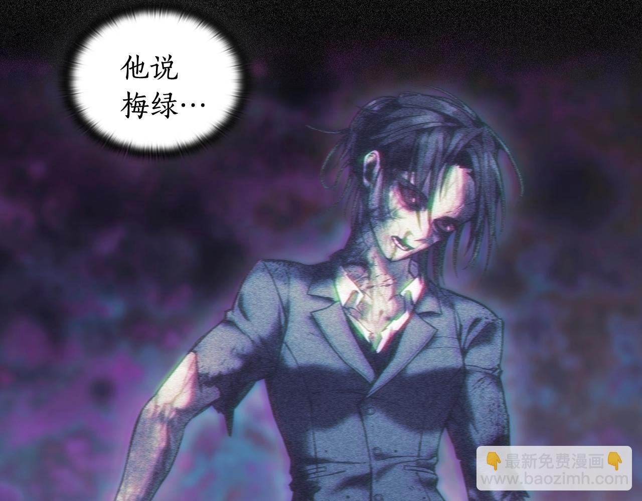 第13话 谢谢你