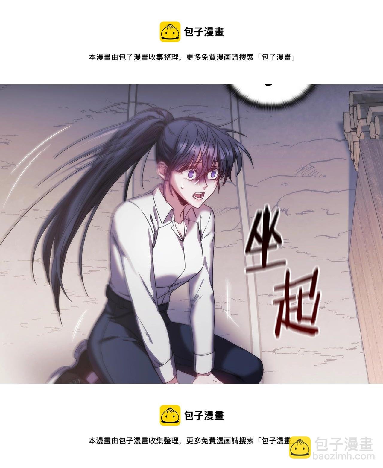 第13话 谢谢你