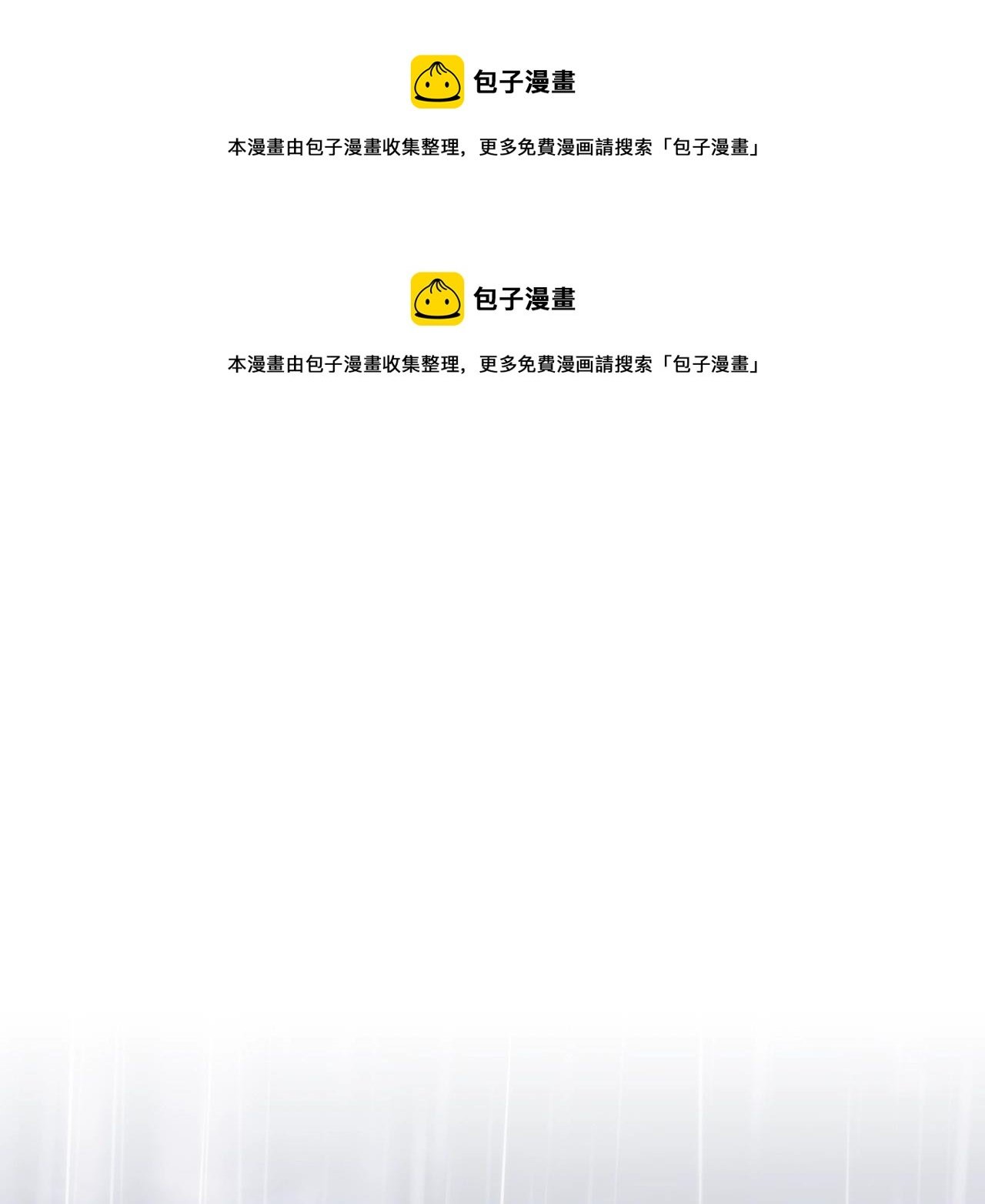 第14话 对她的错觉…