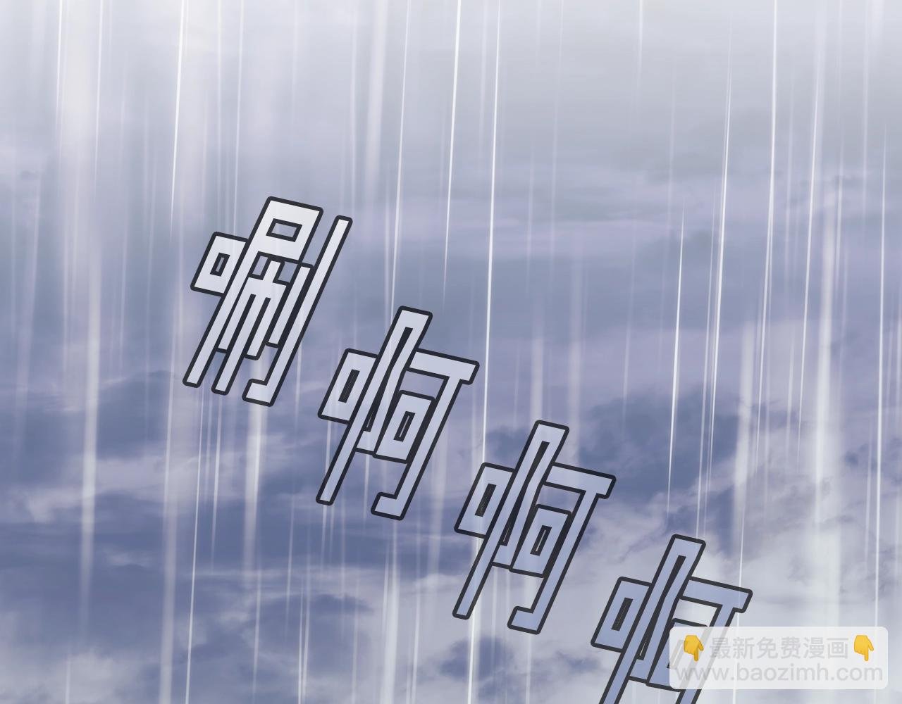 第14话 对她的错觉…