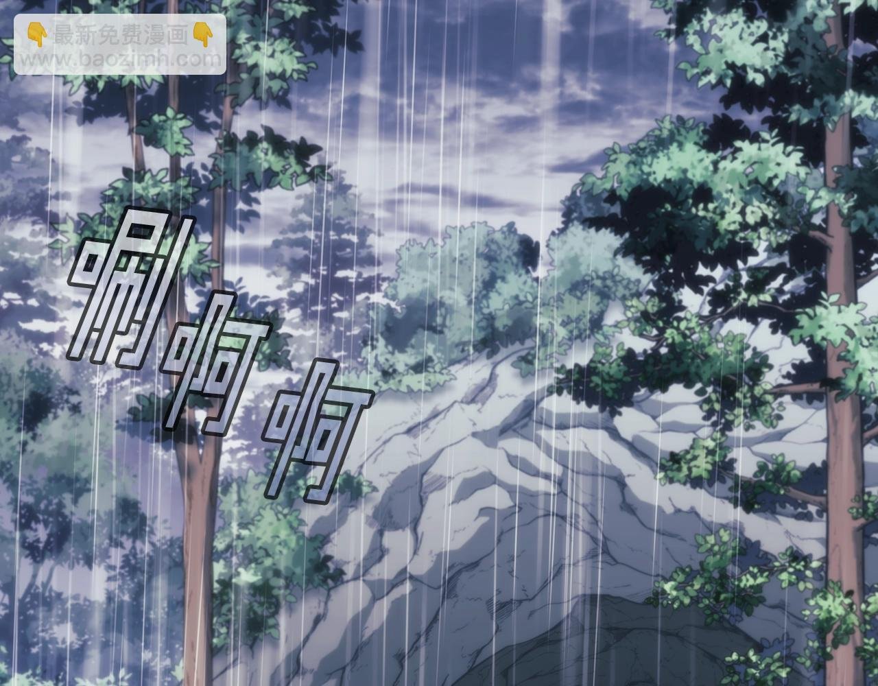第14话 对她的错觉…