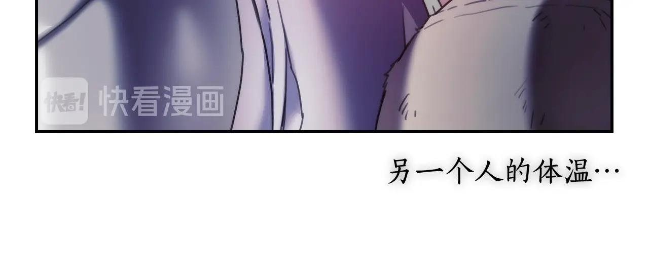 第14话 对她的错觉…