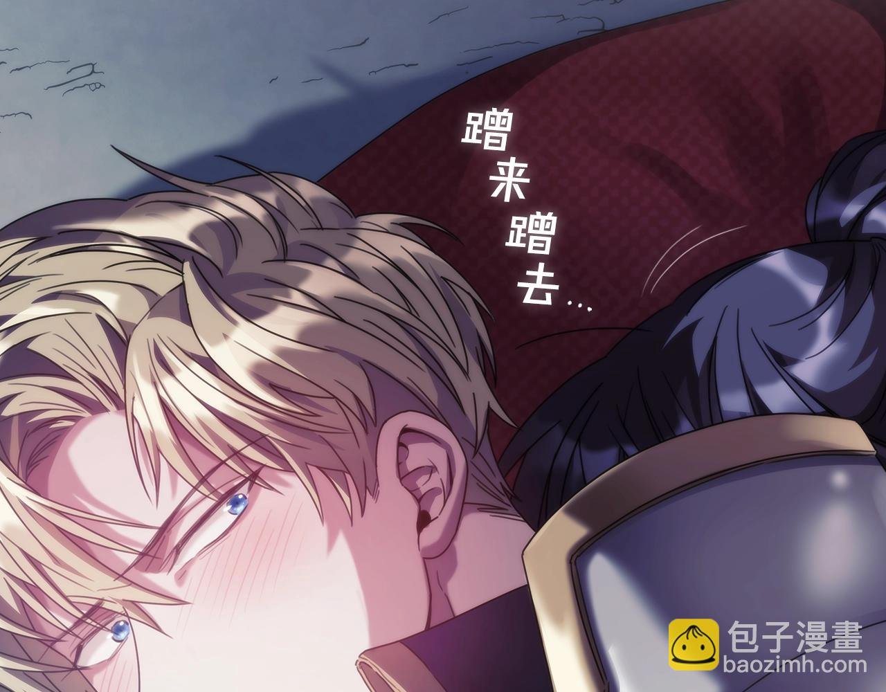 第14话 对她的错觉…