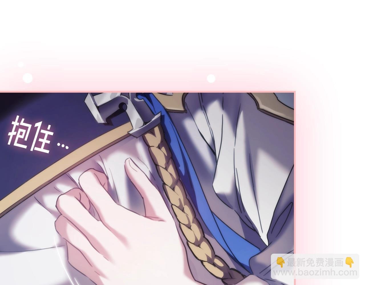 第14话 对她的错觉…