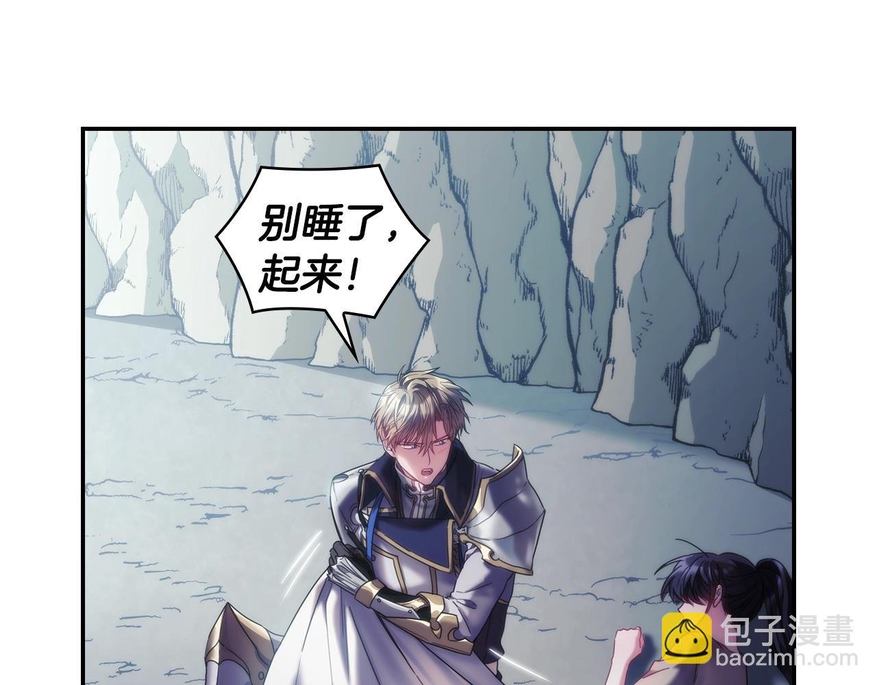 第14话 对她的错觉…