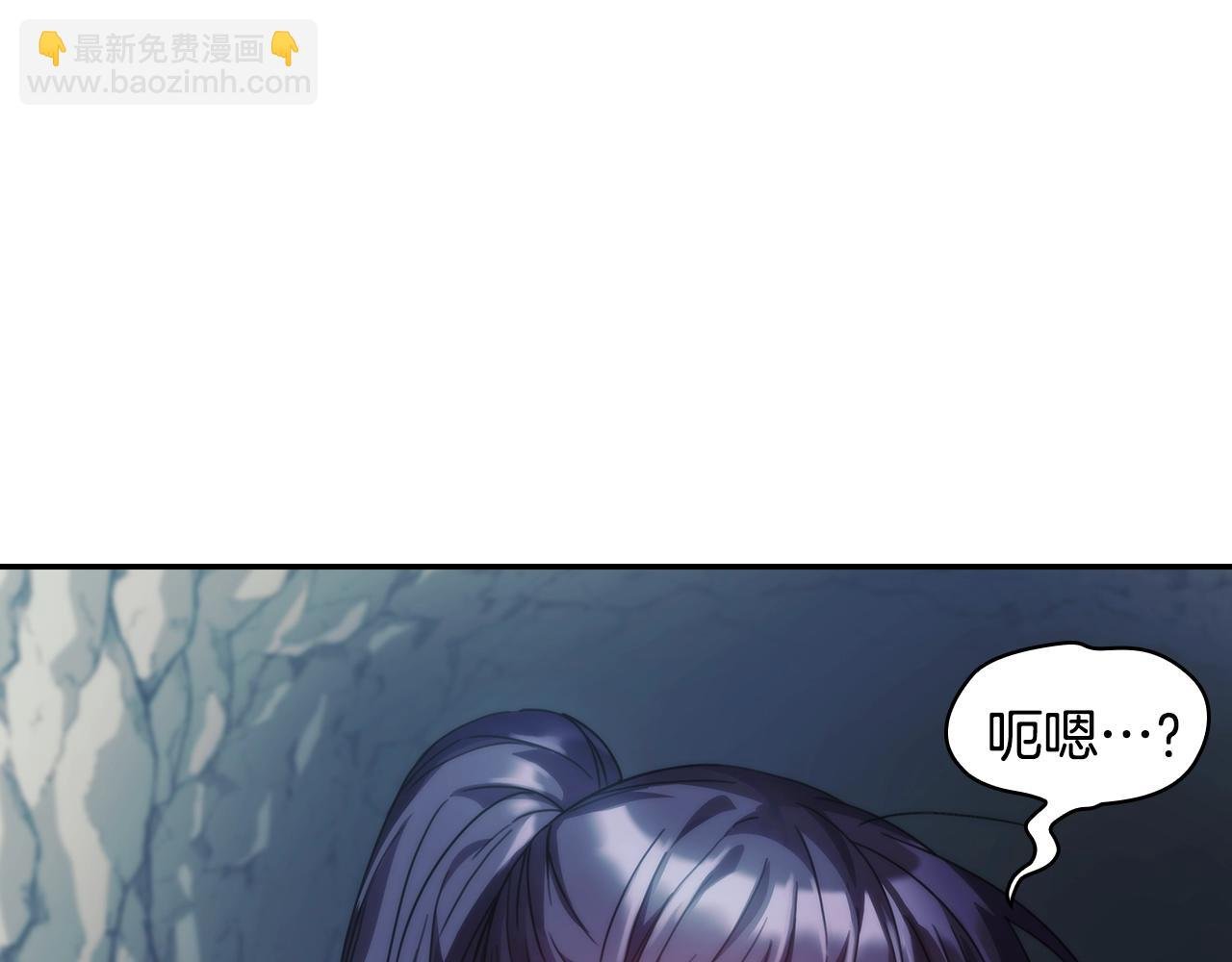 第14话 对她的错觉…