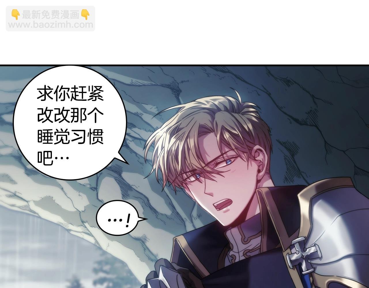 第14话 对她的错觉…