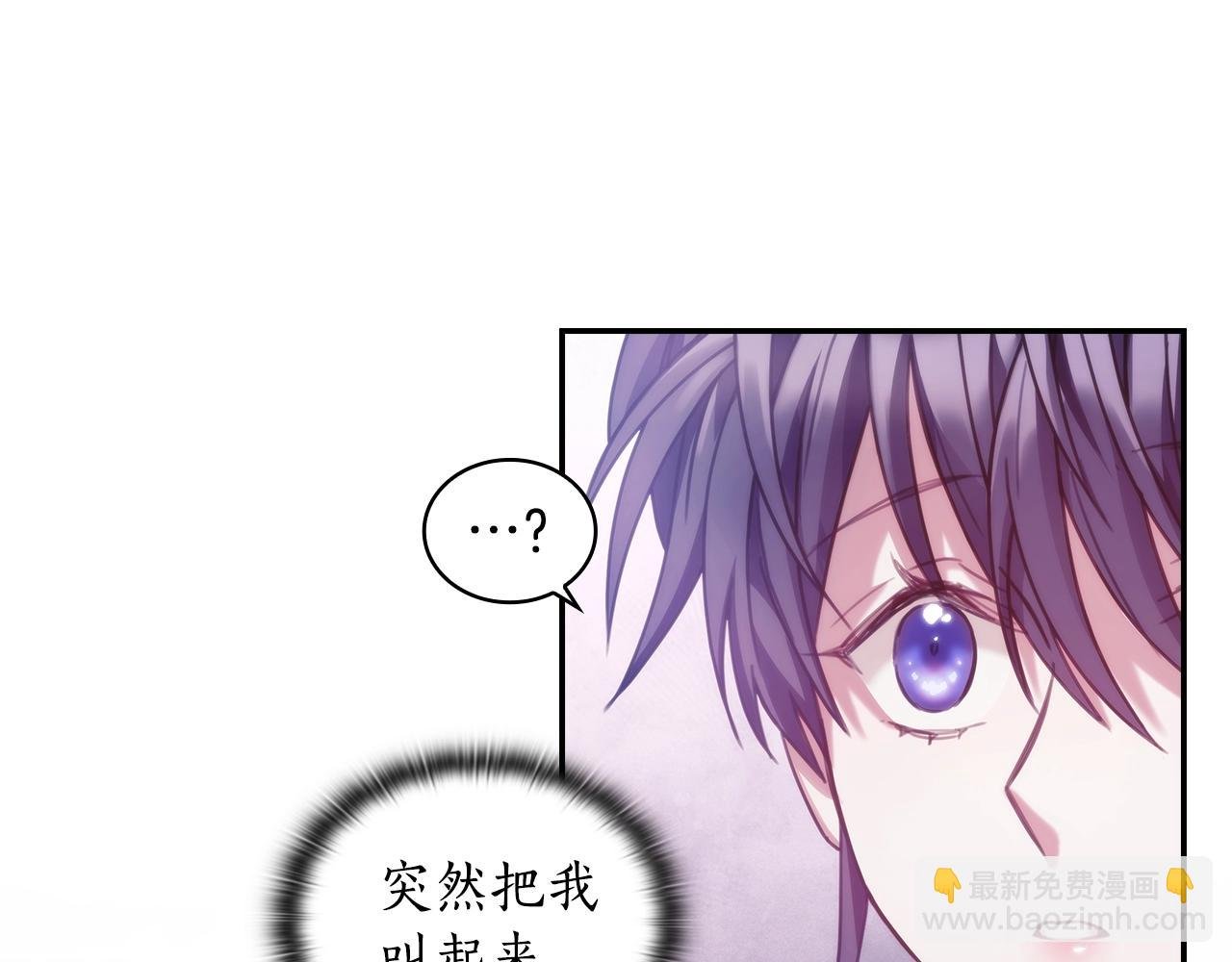 第14话 对她的错觉…