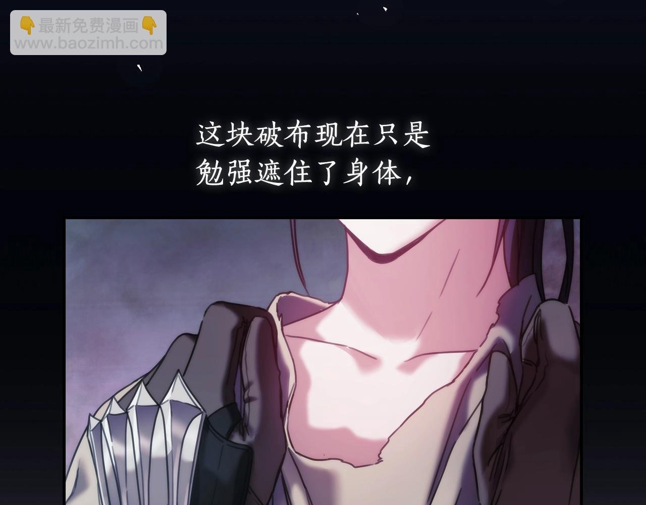 第14话 对她的错觉…