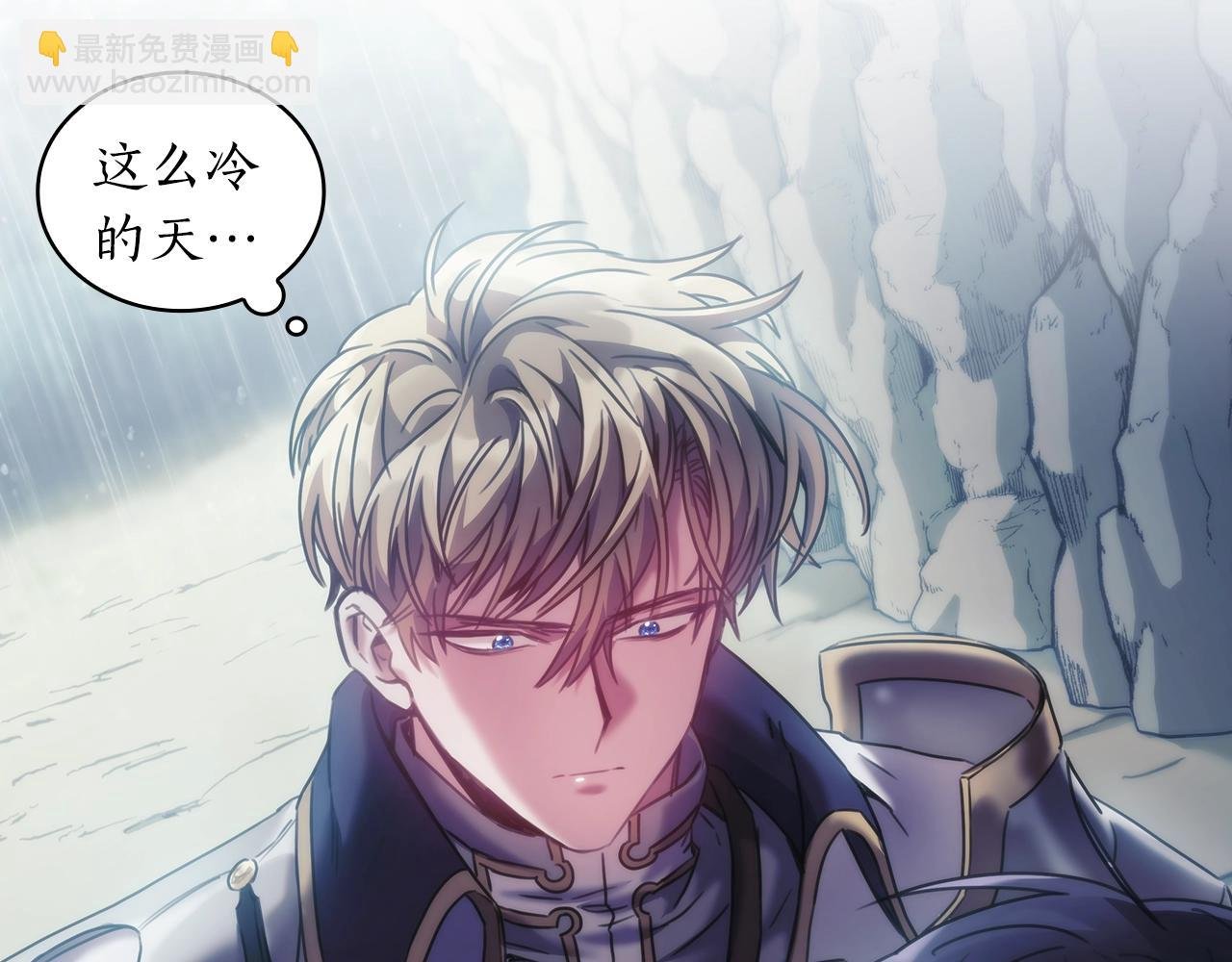 第14话 对她的错觉…