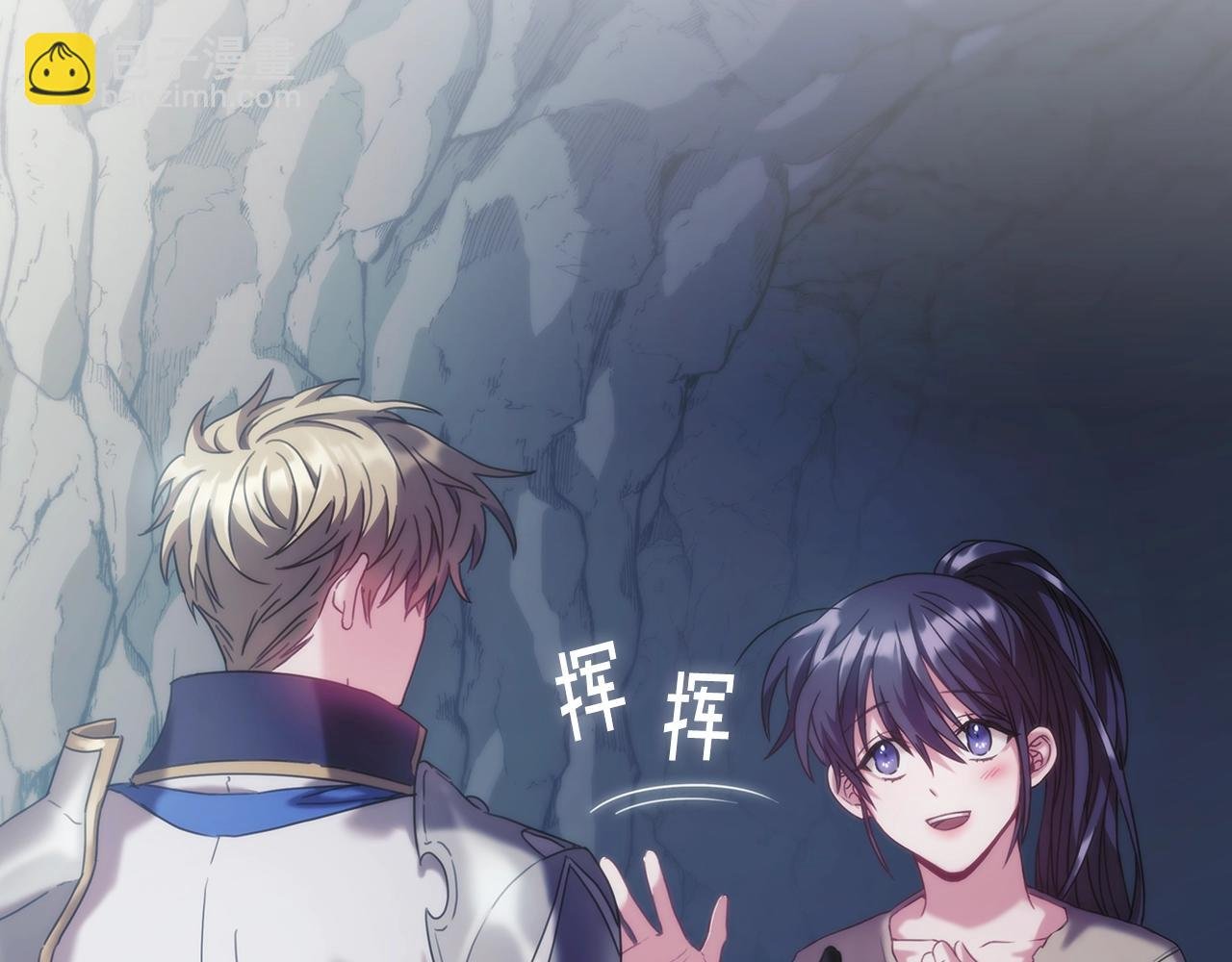 第14话 对她的错觉…