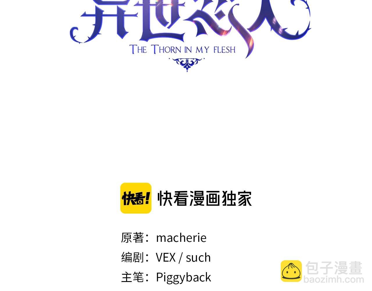 第15话 高烧