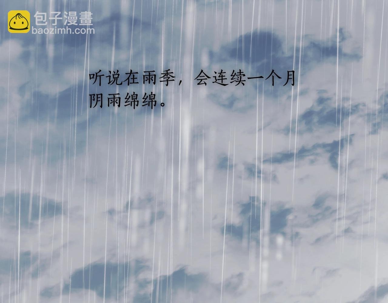第15话 高烧