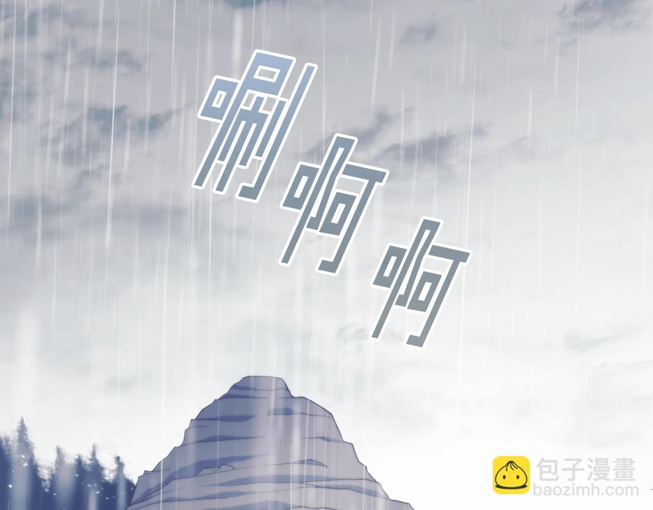 第15话 高烧