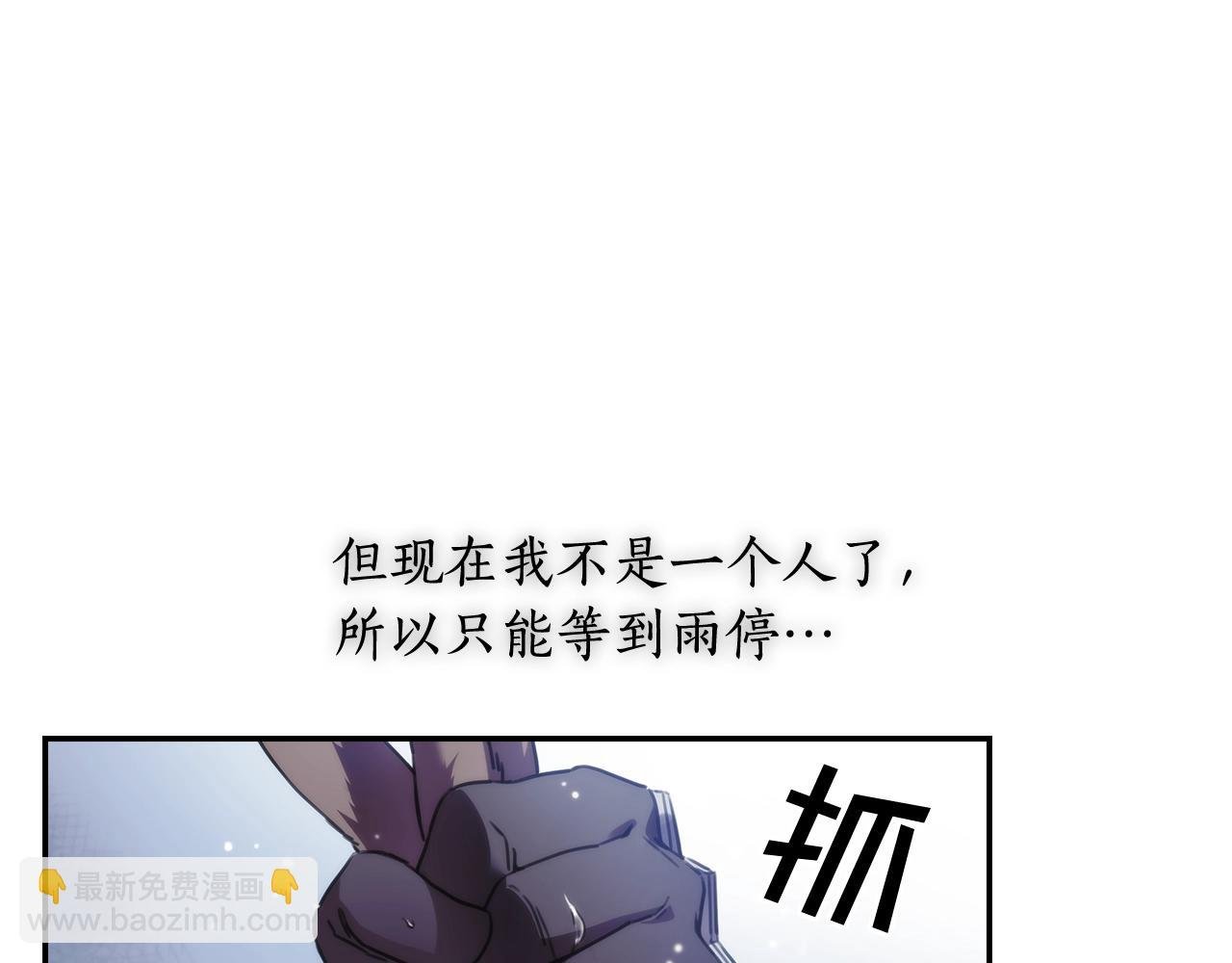 第15话 高烧