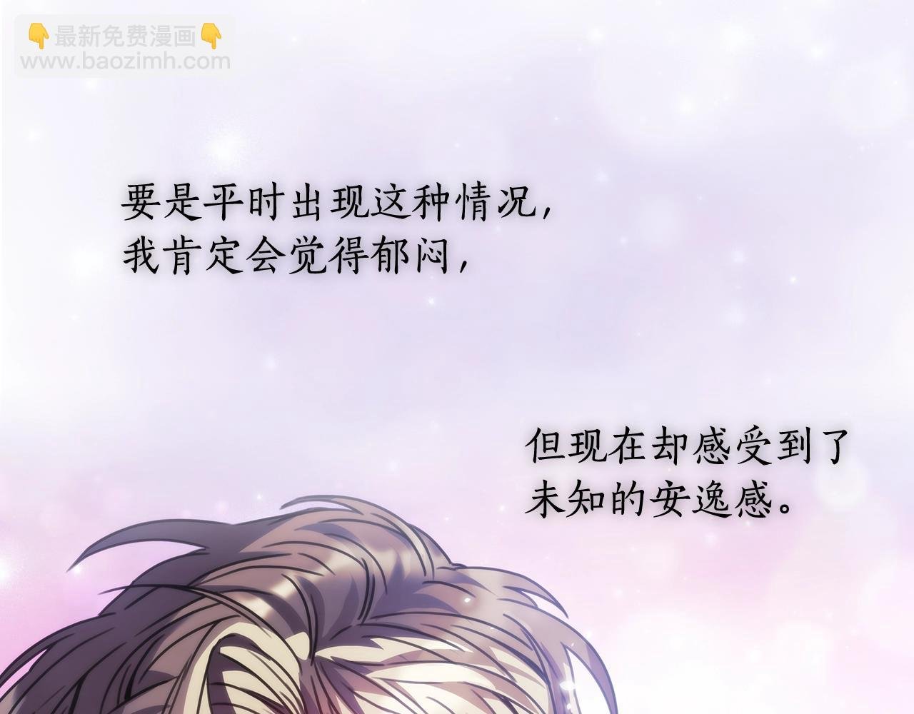 第15话 高烧