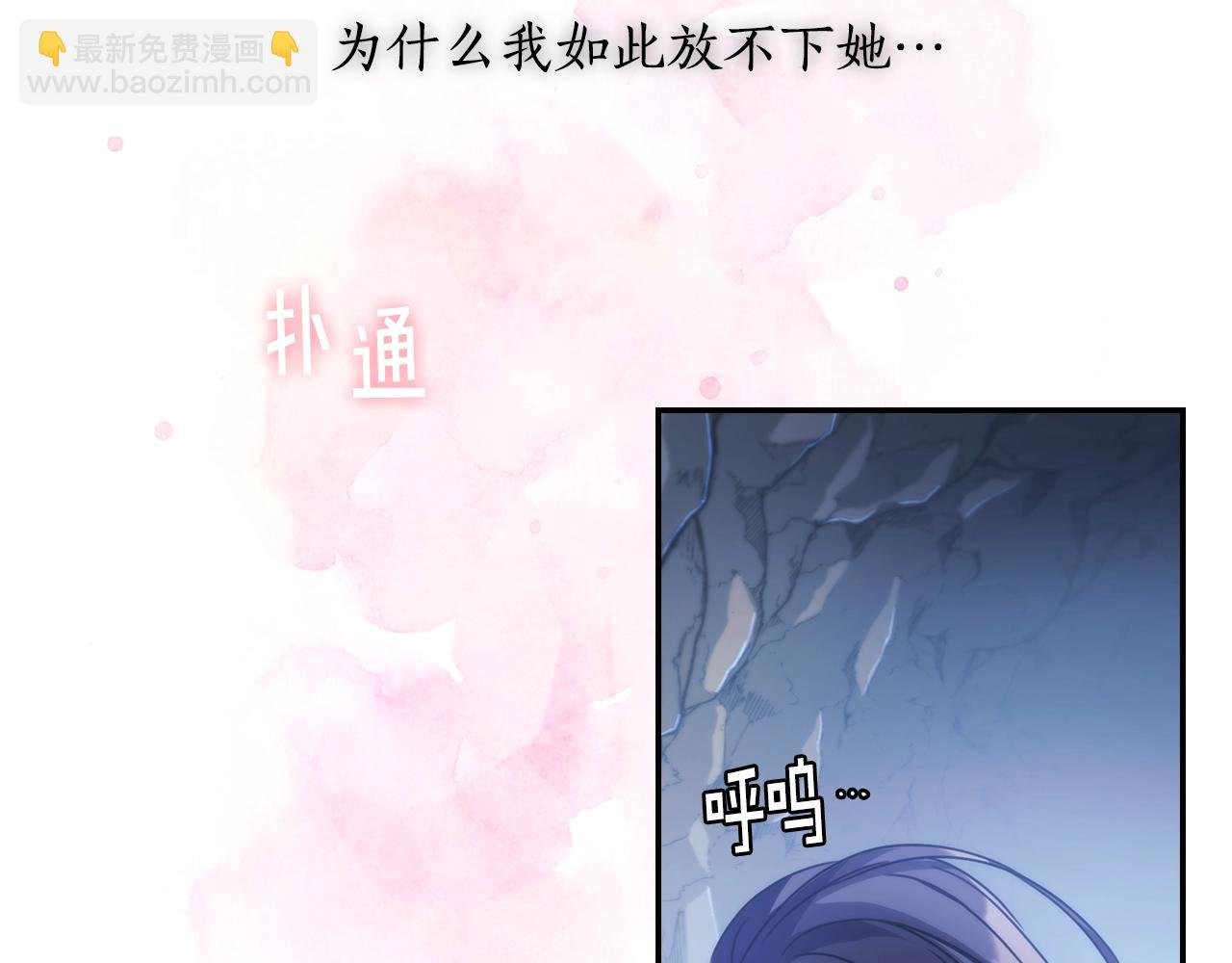 第15话 高烧