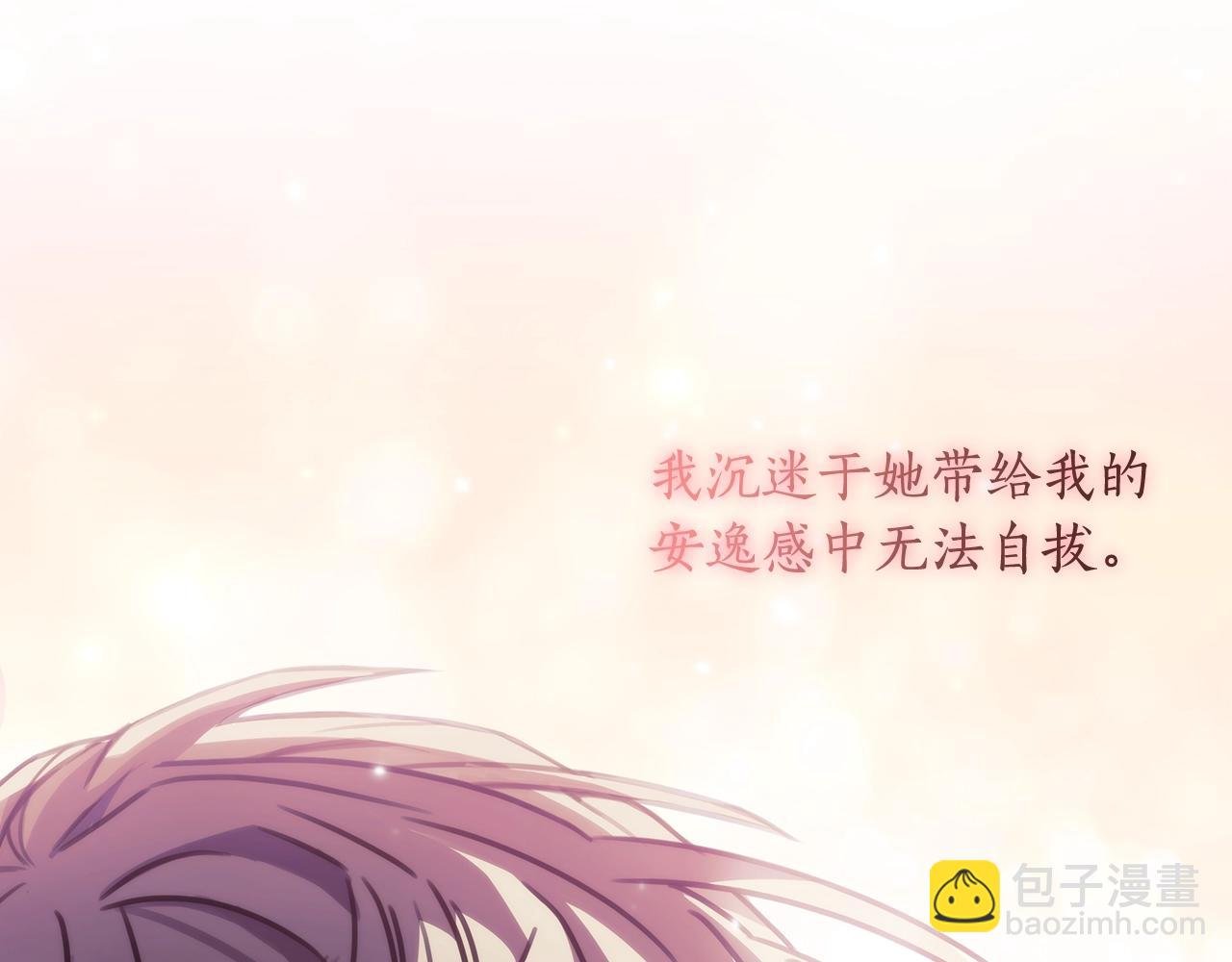 第15话 高烧