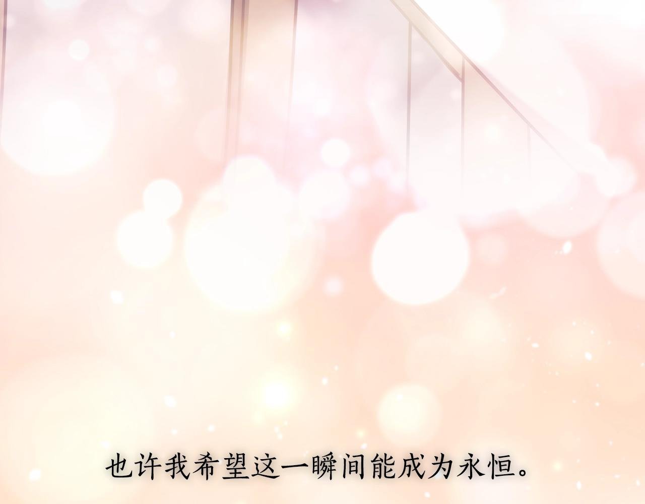 第15话 高烧