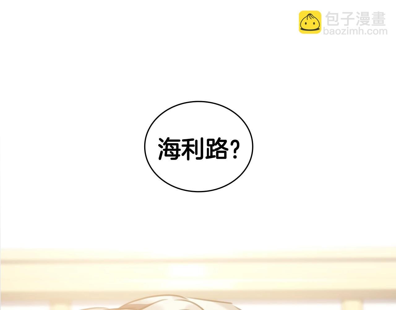 第16话 同类