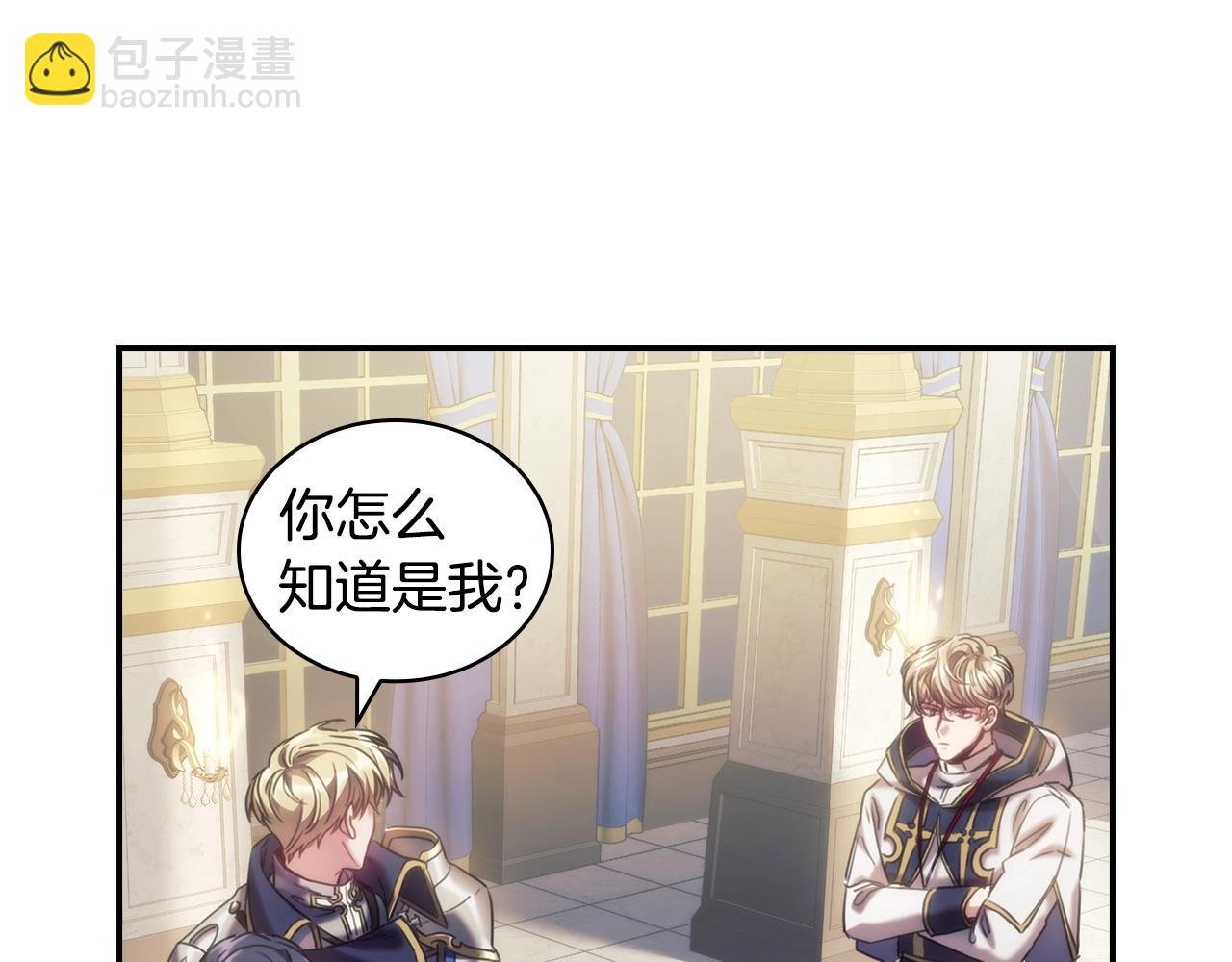 第16话 同类