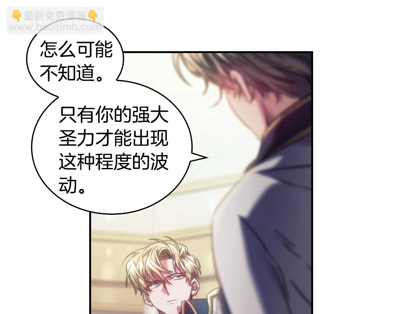 第16话 同类