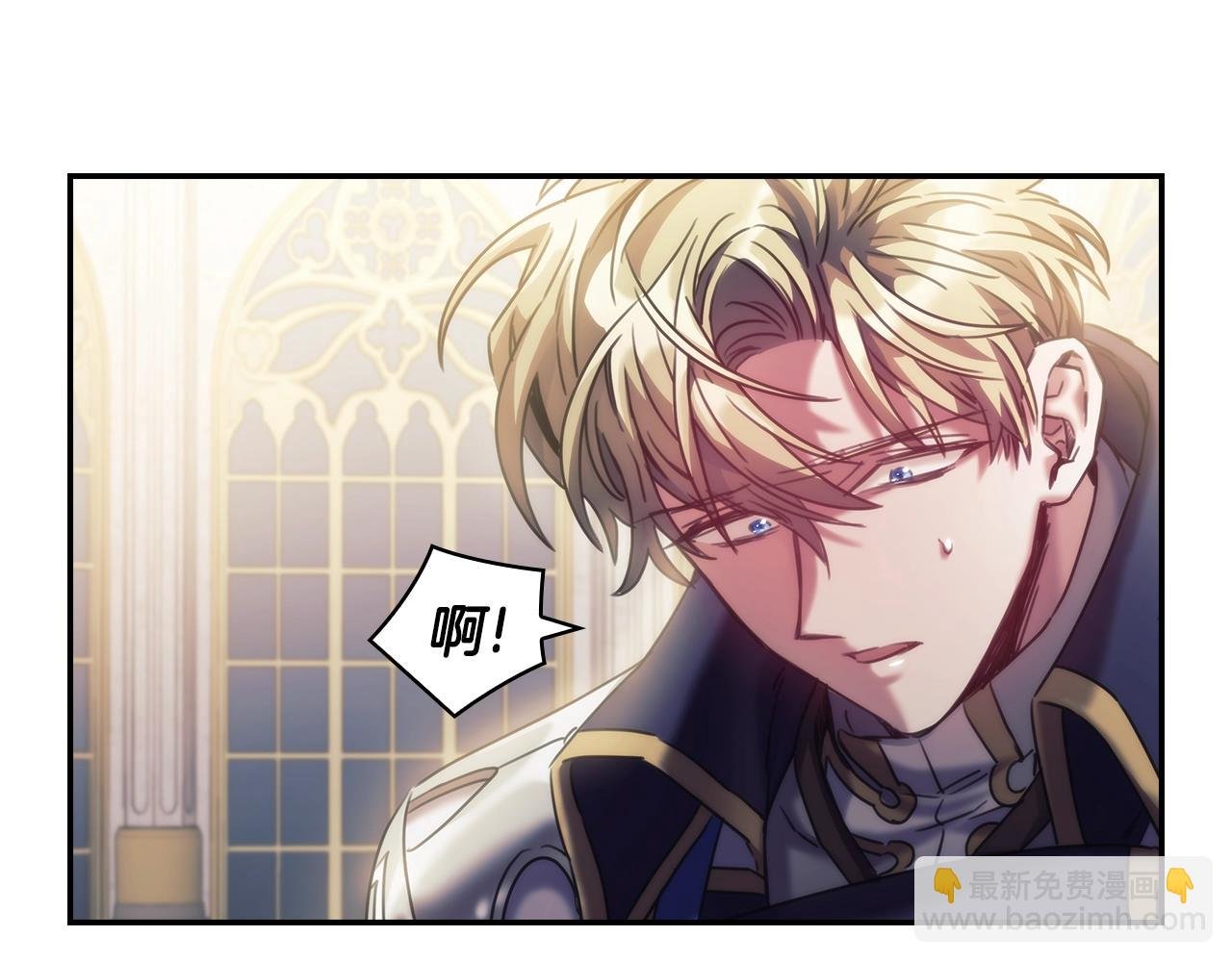 第16话 同类
