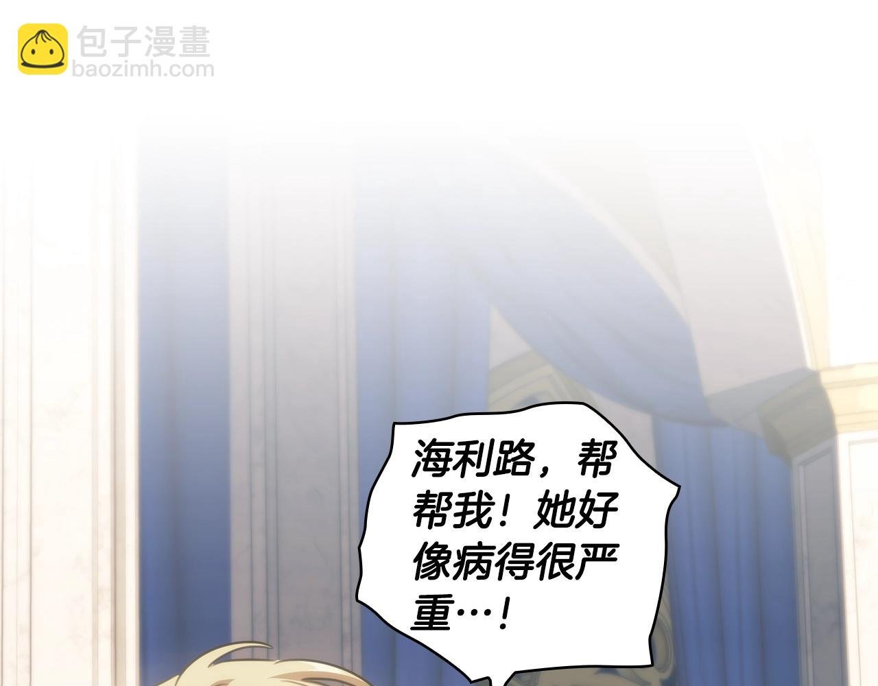 第16话 同类
