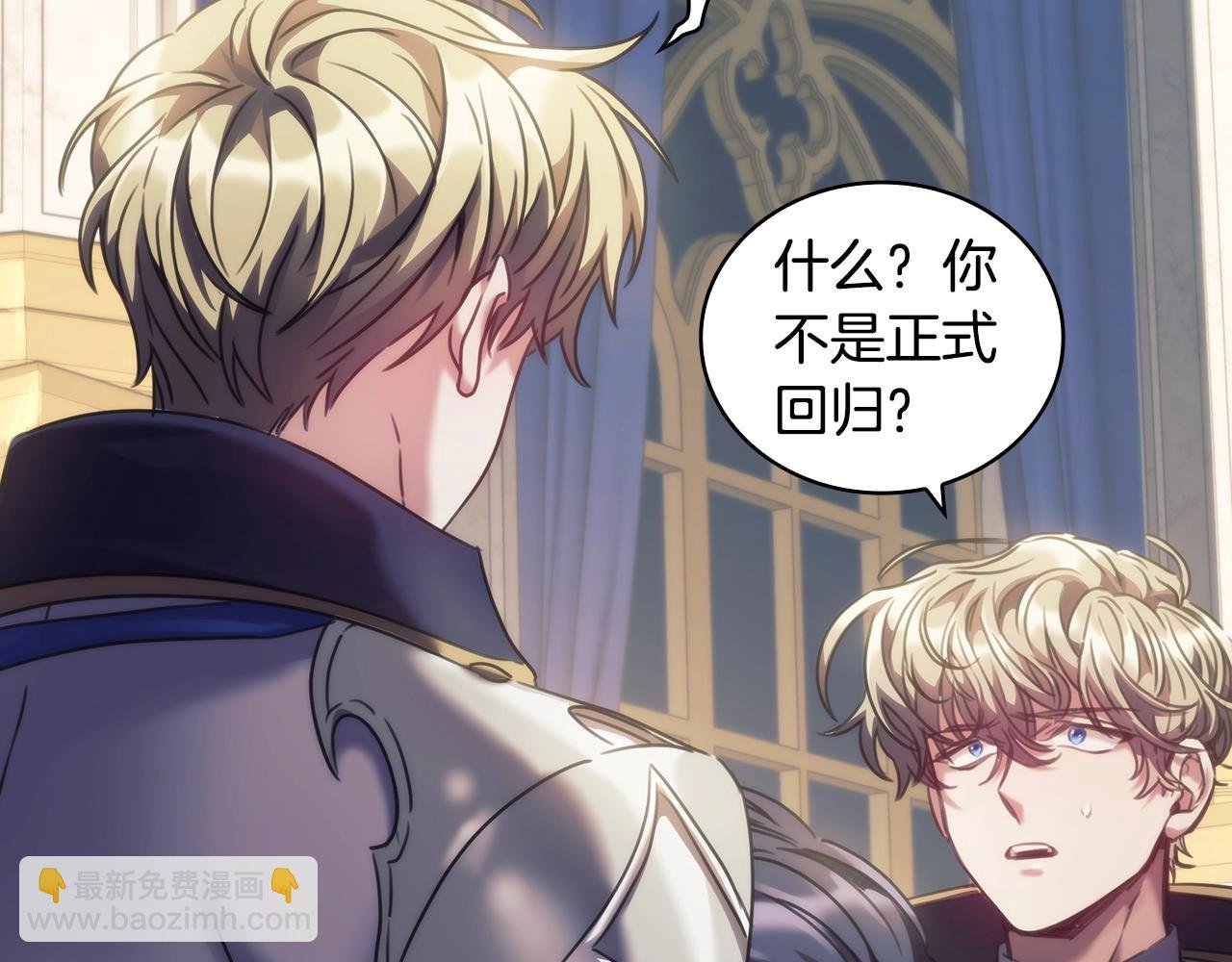 第16话 同类