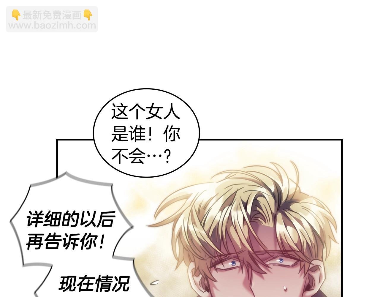 第16话 同类