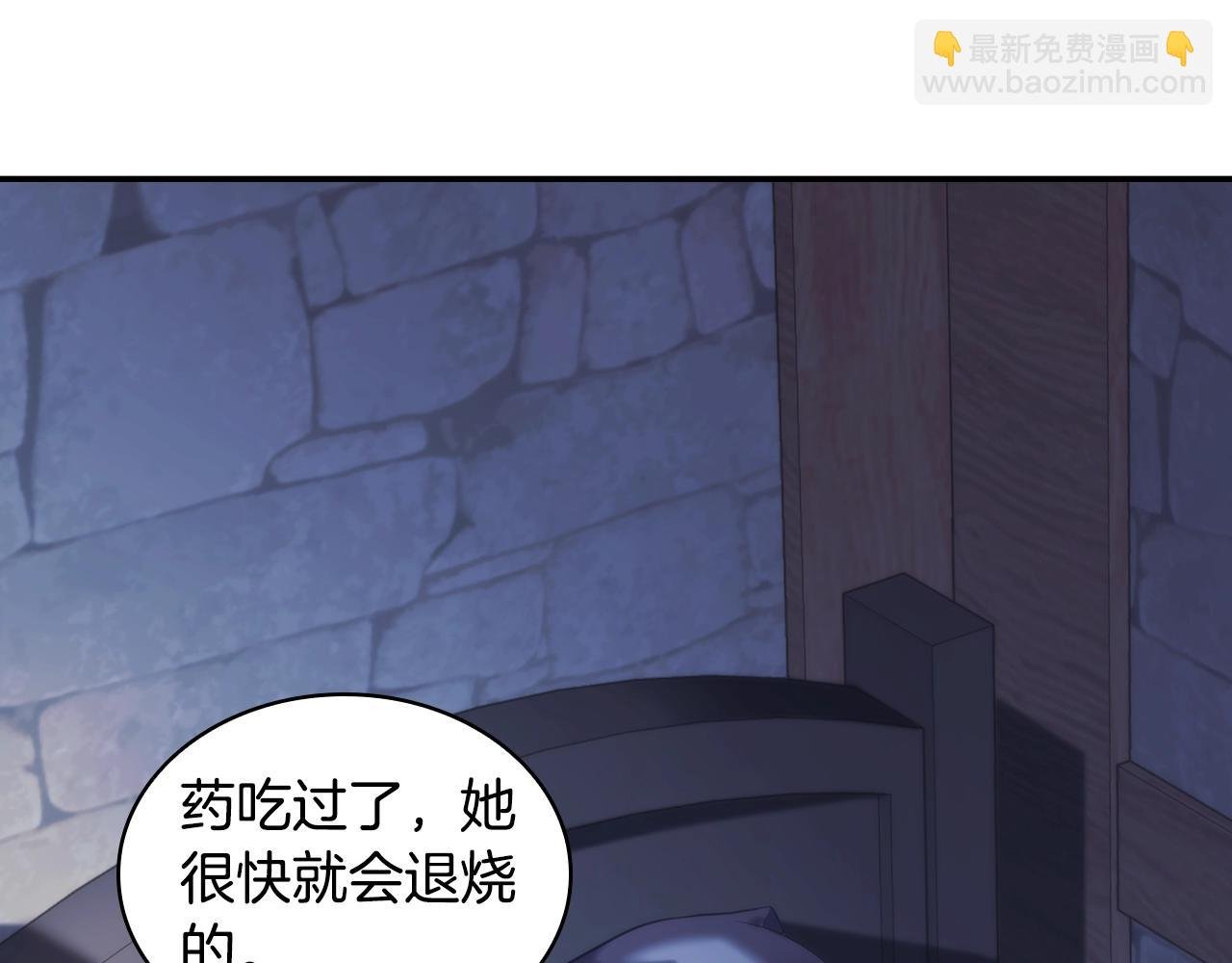 第16话 同类