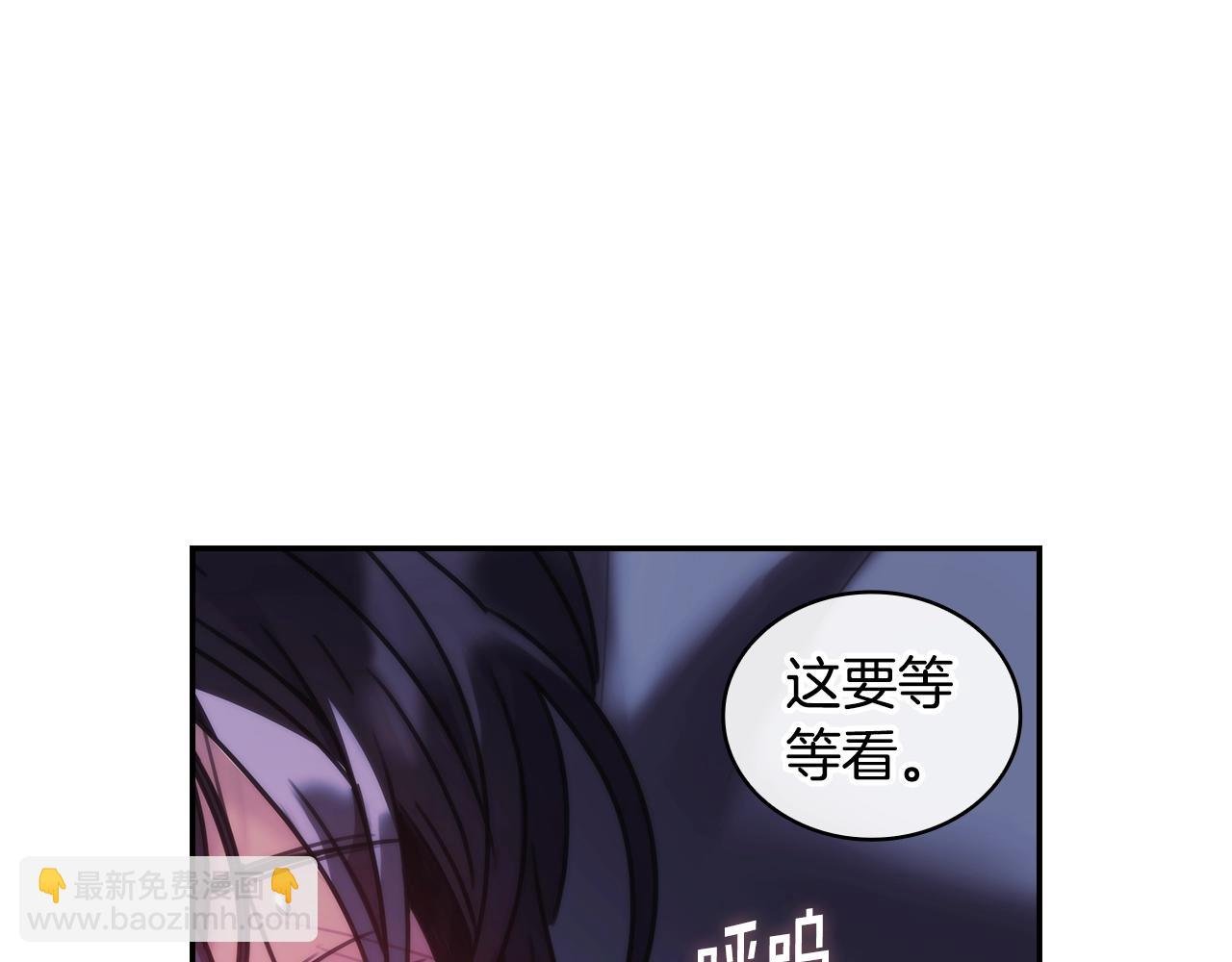 第16话 同类