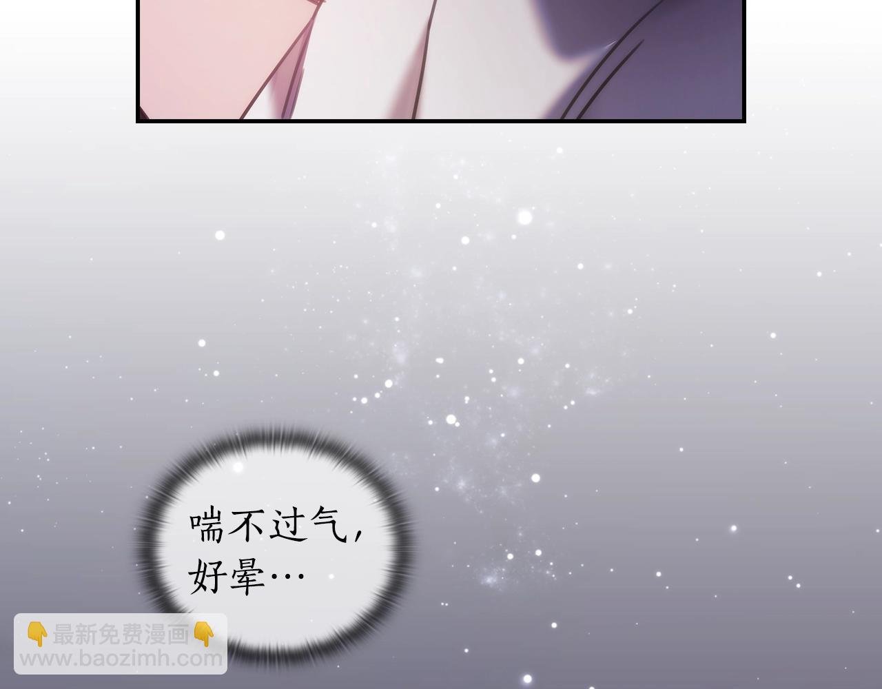 第16话 同类