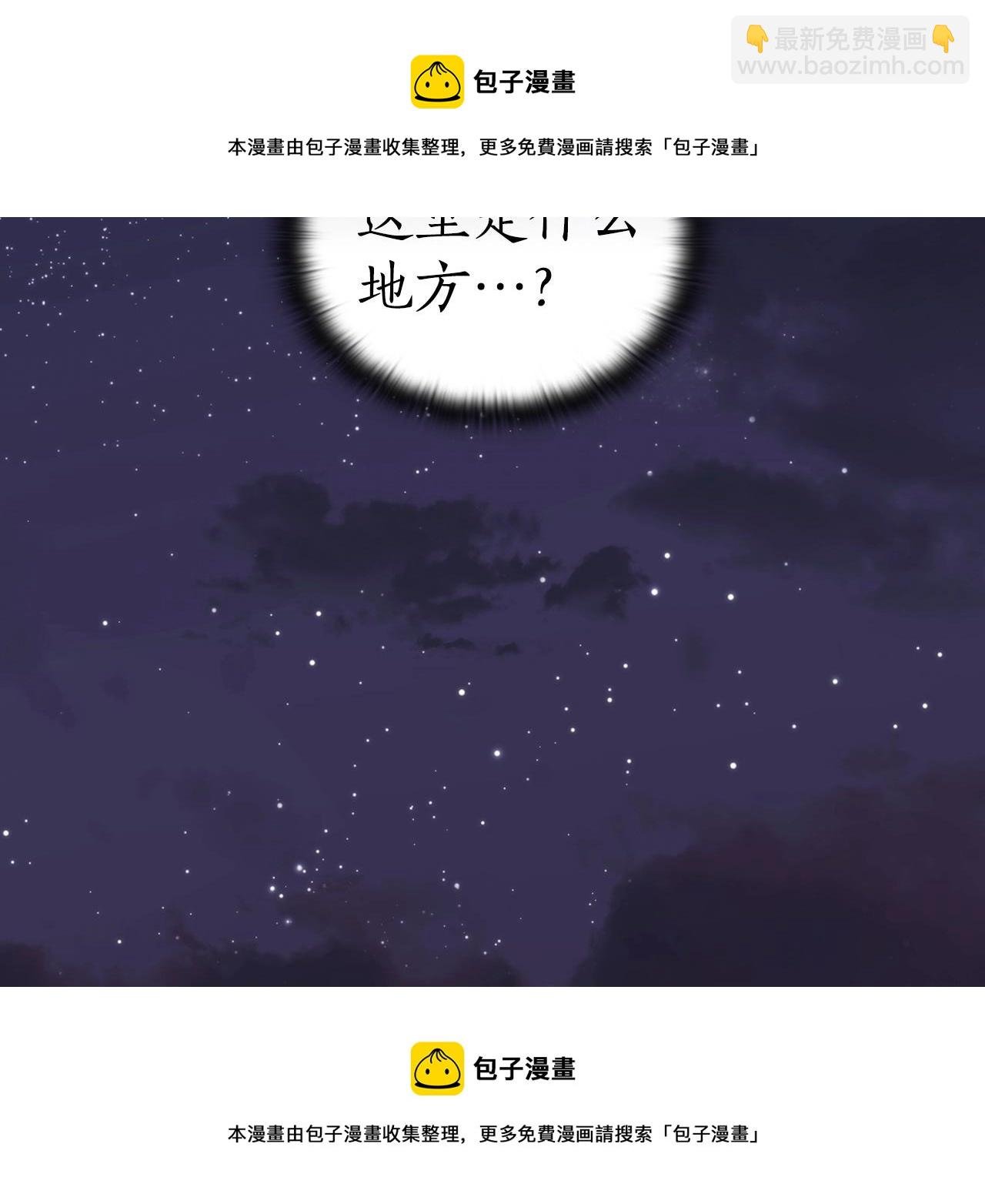 第16话 同类