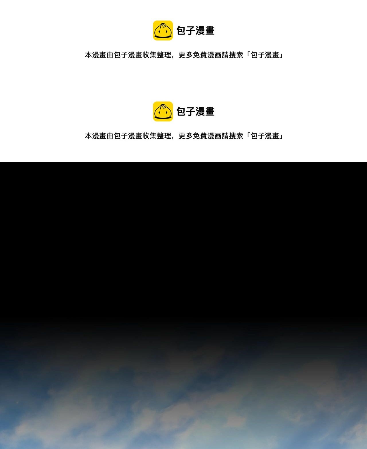 第17话 黑洞