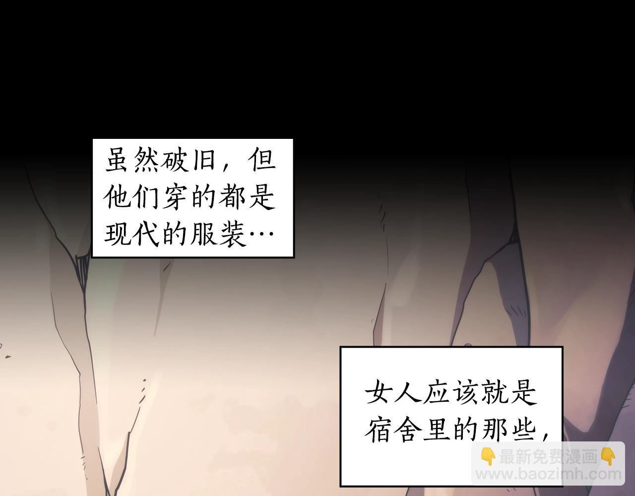 第17话 黑洞