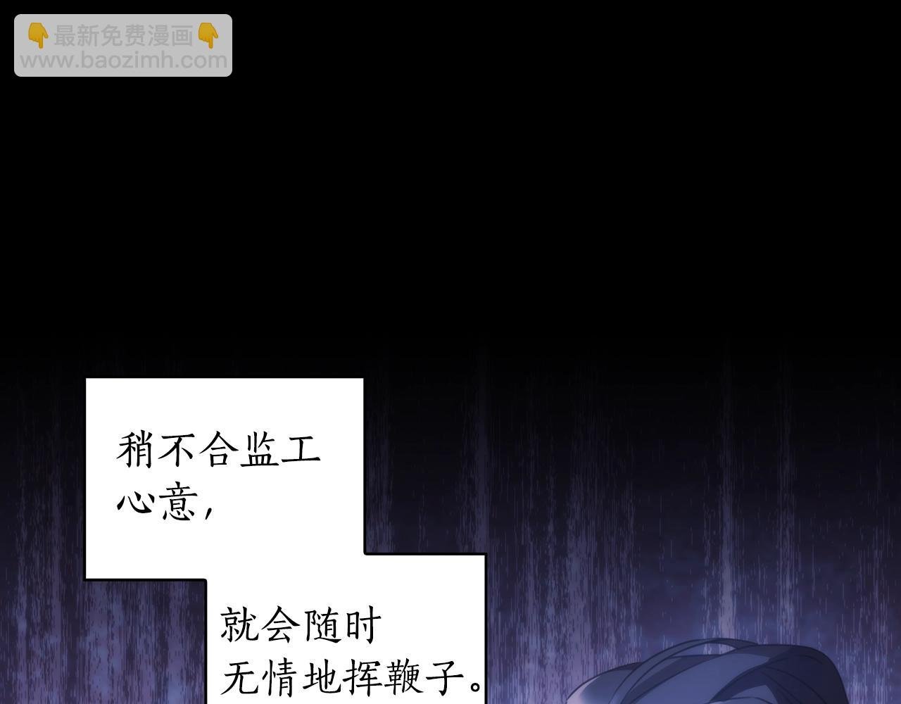 第17话 黑洞