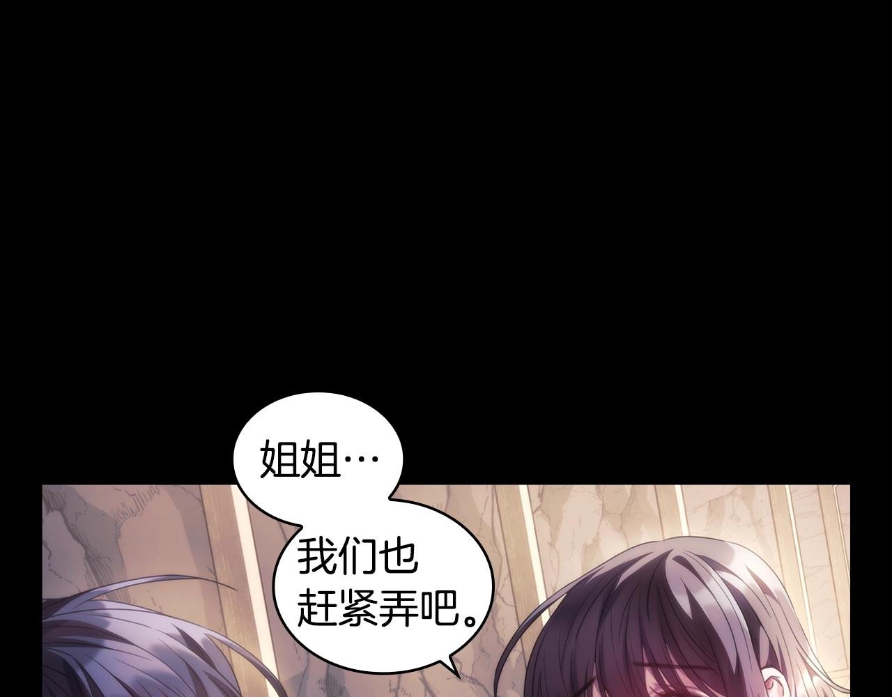 第17话 黑洞