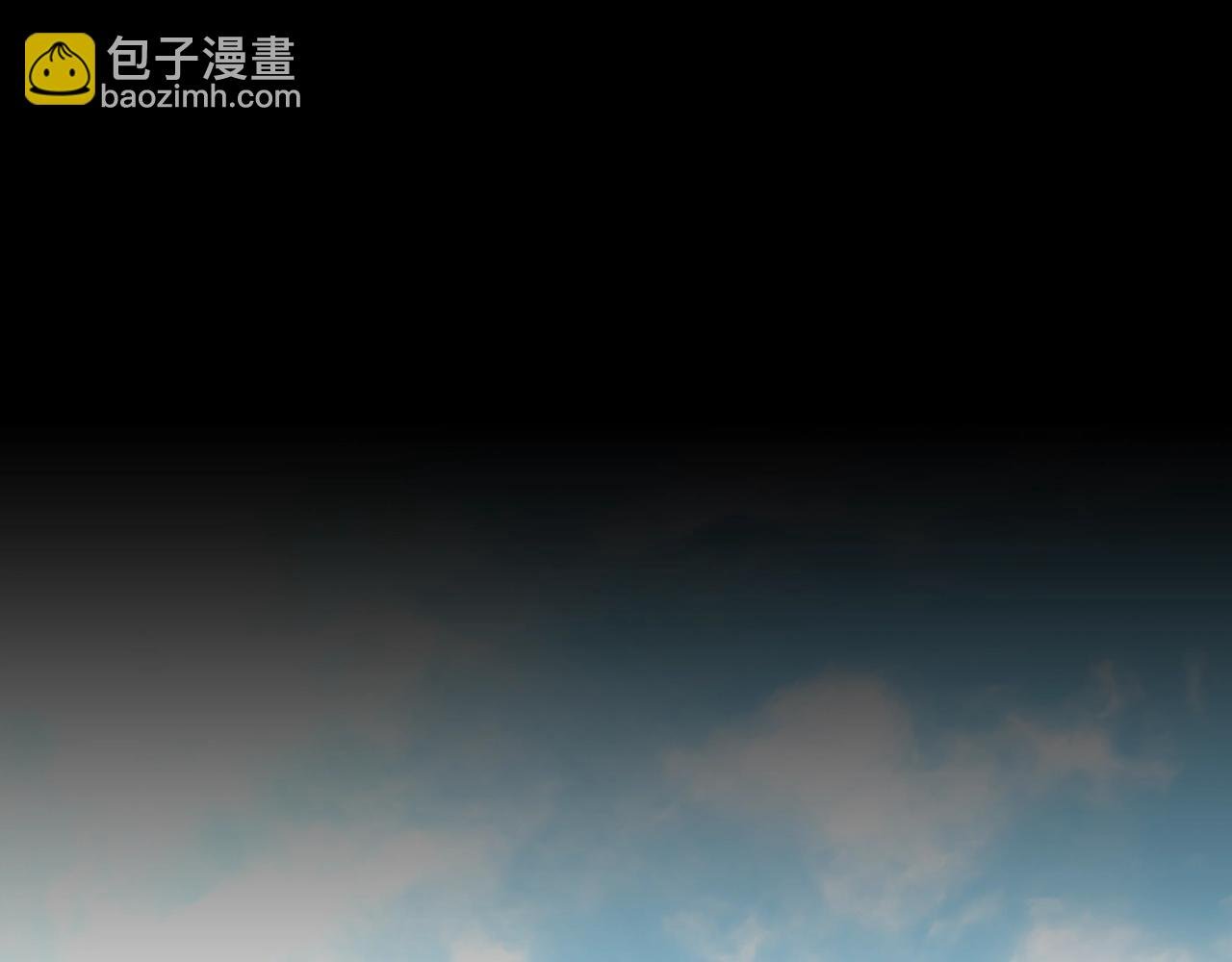 第17话 黑洞