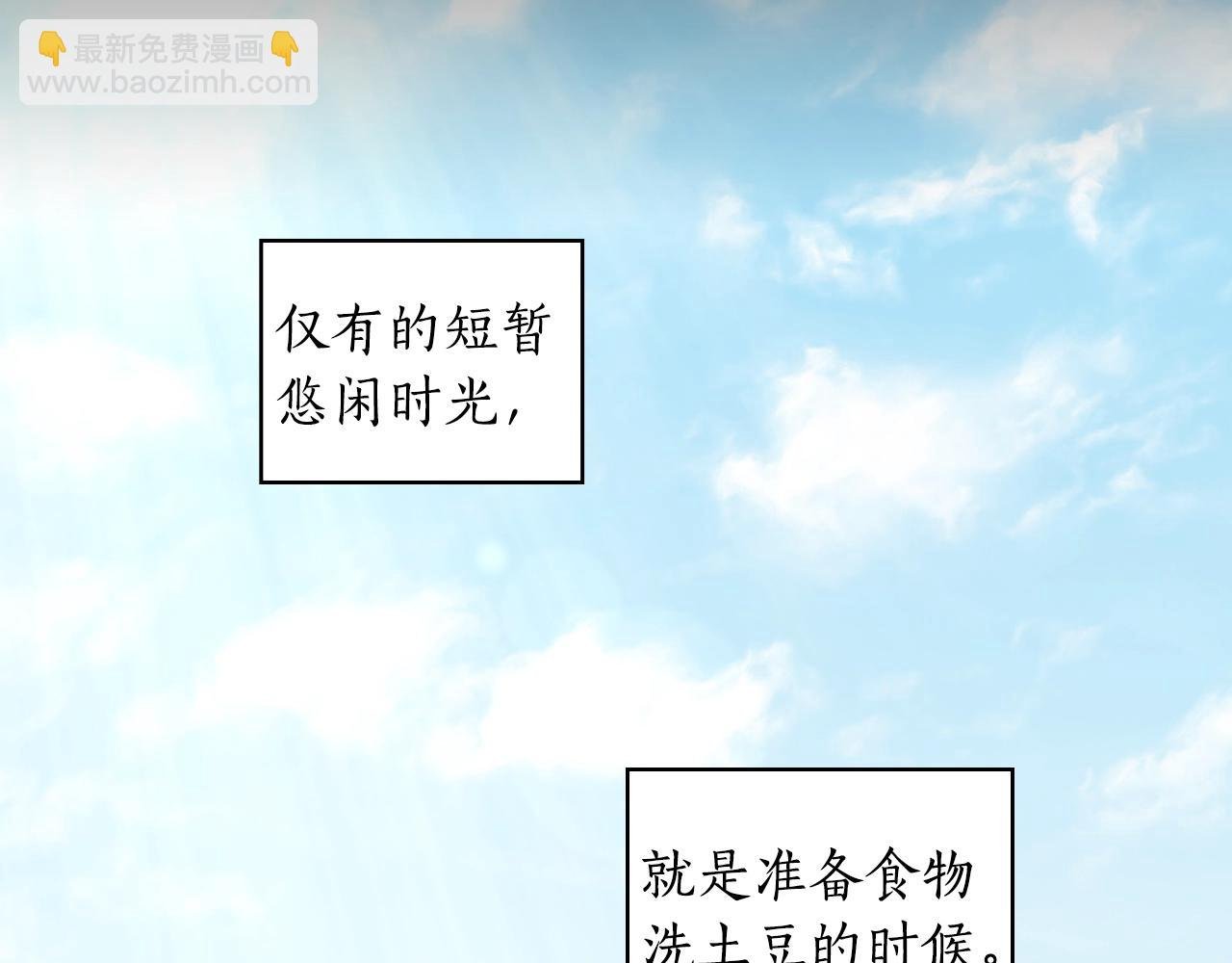 第17话 黑洞
