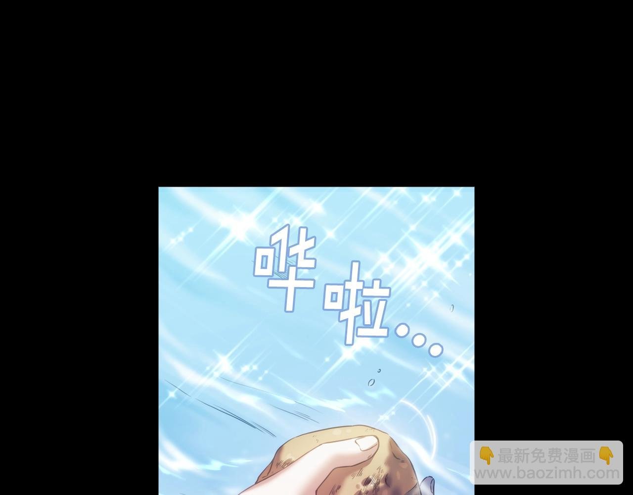 第17话 黑洞