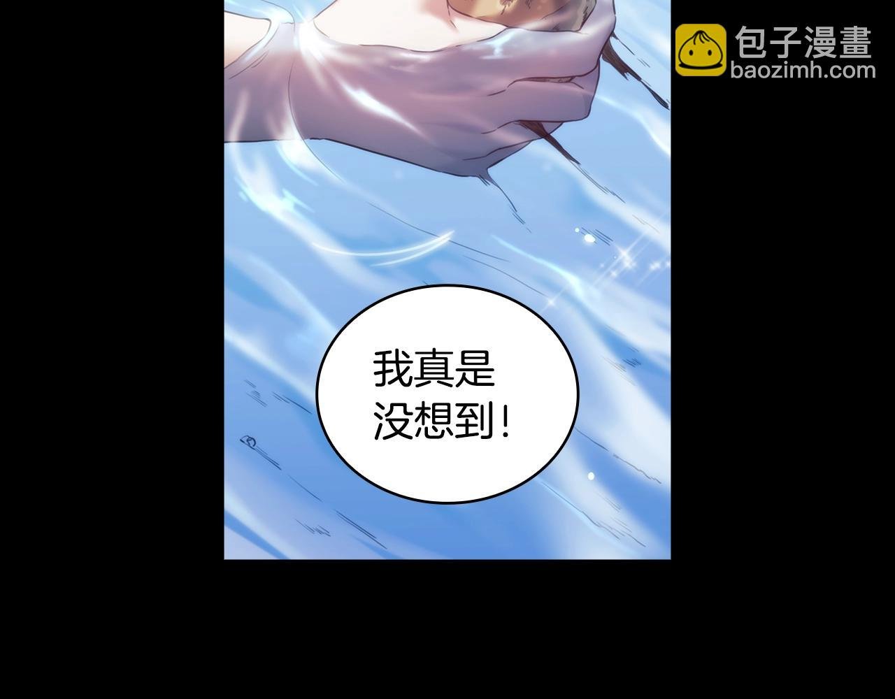 第17话 黑洞