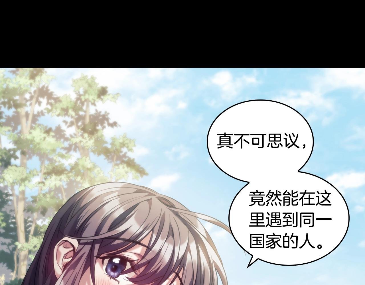 第17话 黑洞
