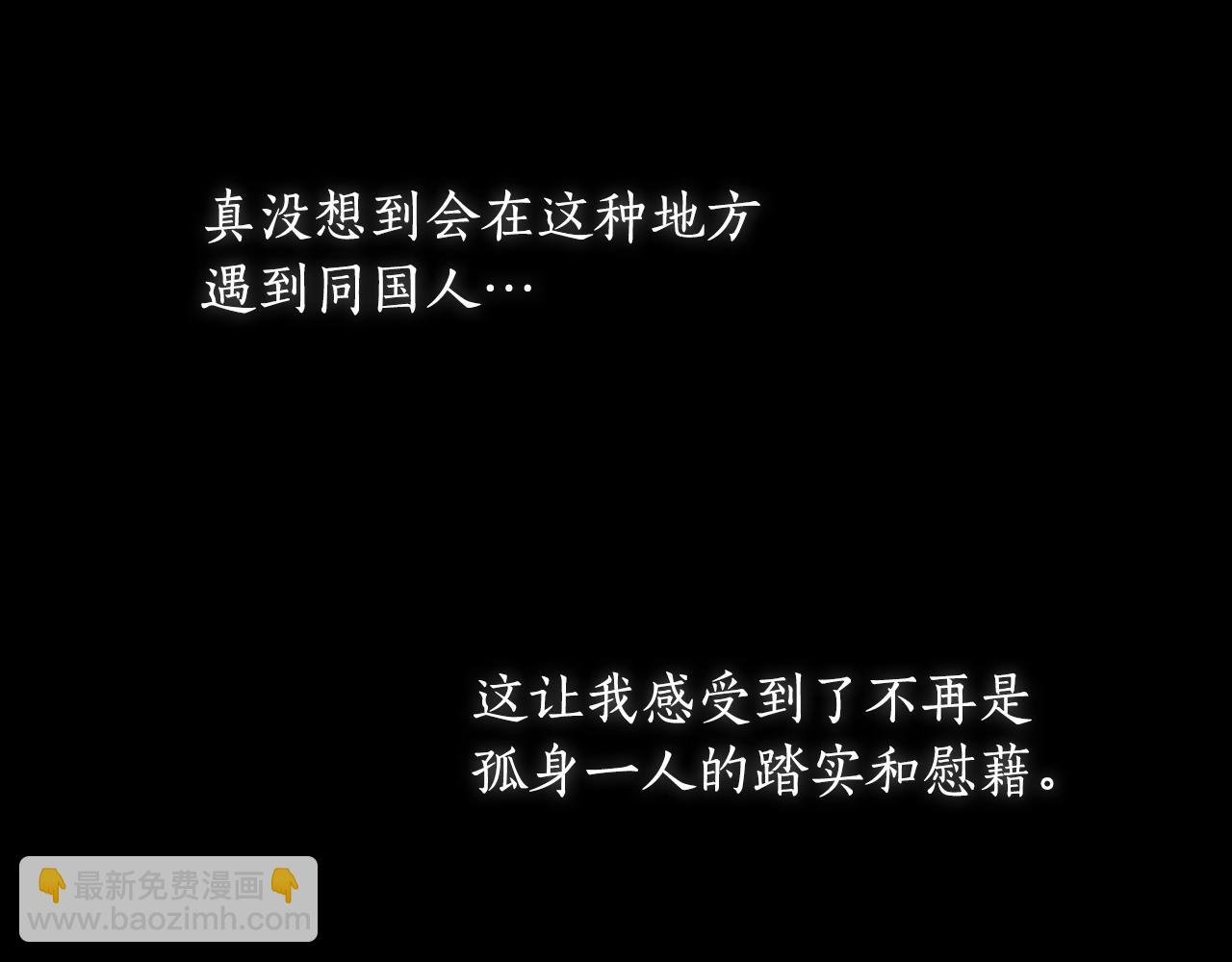 第17话 黑洞